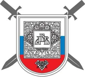 Гильдия лингвистовэкспертов по документационным и информационным спорам - фото 26