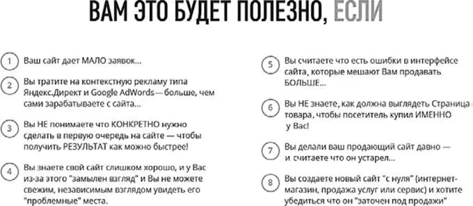 Фрагмент главной страницы сайта boristurbocom текст написан в Агентстве - фото 58