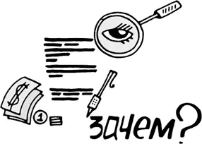 3 Создаем продающие текстыТексты для людей понятные вашим клиентам - фото 65