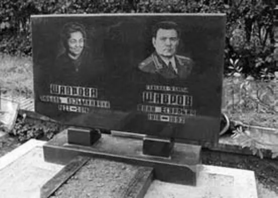 Награды орден Ленина четыре ордена Красного Знамени орден Суворова 2й - фото 43