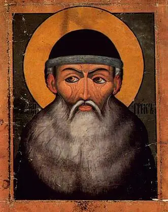 Максим Грек 14751555 Обложка Временник Ивана Тимофеева Князь АМ - фото 53