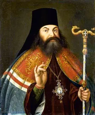 Феофан Прокопович 16811736 Екатерина II Великая 17291796 В - фото 60