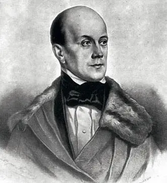 Пётр Яковлевич Чаадаев 17941856 Константин Сергеевич Аксаков - фото 71