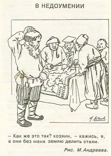Карикатура 1917 год Открытка 1917 год Плакат 1917 год - фото 98
