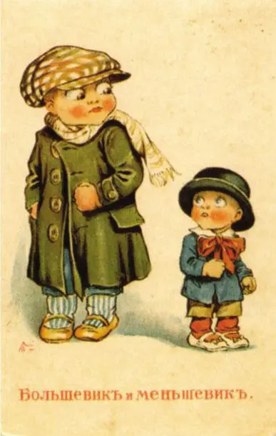 Открытка 1917 год Открытка 1917 год Открытка 1917 год - фото 105