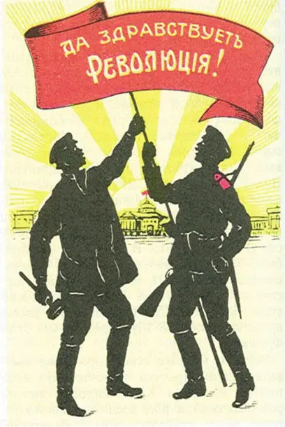 Открытка 1917 год Открытка 1917 год Открытка 1917 год Прим - фото 106
