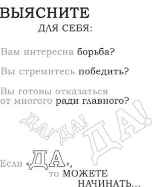 При определённых условиях этот процесс может перерасти в сильный бизнес Но - фото 16