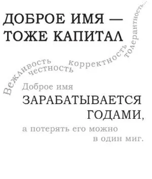 ОТ ЛИДЕРА ДО ПРЕДПРИНИМАТЕЛЯ Из чего рождается предприниматель Из желания - фото 17