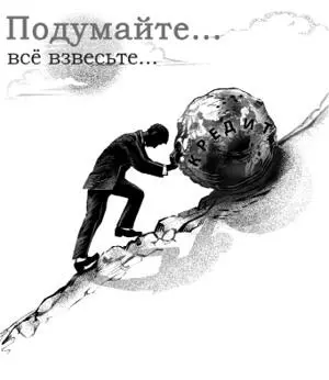 Реально ли предусмотреть все риски Наверное нет но в большинстве случаев их - фото 37