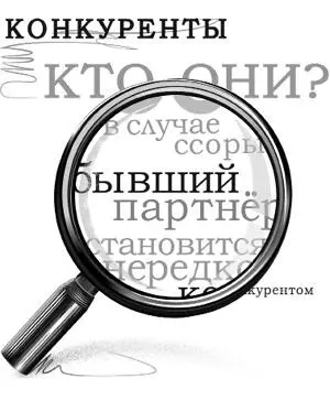 НАЁМНЫЕ РАБОТНИКИ РАСТИТЬ ИЛИ ПЕРЕКУПАТЬ Немаловажный вопрос в бизнесе - фото 41