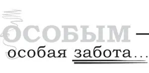 КОГДА ОТ ВАС УХОДЯТ ЛЮДИ Я часто задаюсь вопросом как помочь предпринимателю - фото 49