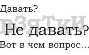 Нет ни одного предпринимателя который хотя бы раз в жизни не думал о том что - фото 62