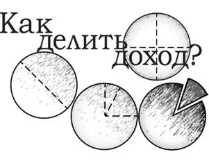 Ктото скажет что в основе описанных проблем лежит обычная человеческая - фото 66