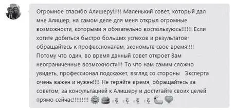 Любовь Гяяменко Подведение итогов по моим целям которые были проработаны из - фото 9