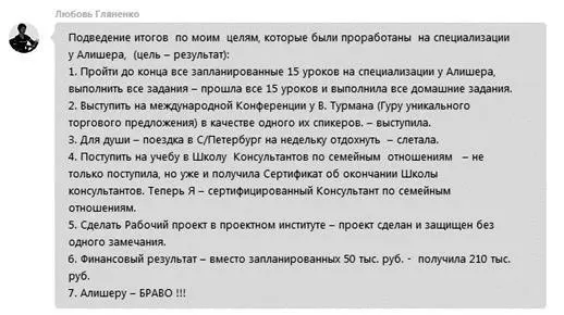 Об авторе Алишер Отабаев основатель проекта VIPFinancepro который - фото 10