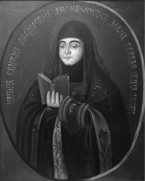 Евдокия Лопухина в монашеском облачении XVIII в Государственный исторический - фото 23