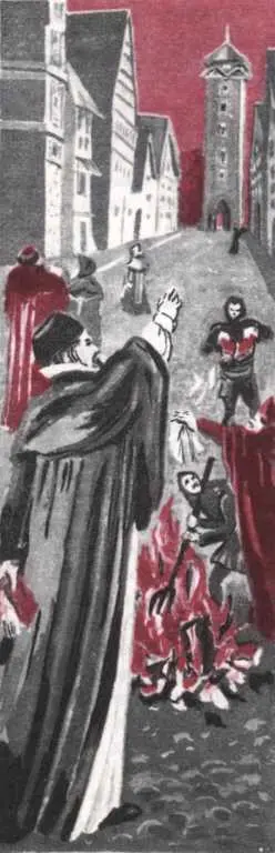 Время действия XVI век Место действия Женева Швейцария 1 Всю ночь - фото 19