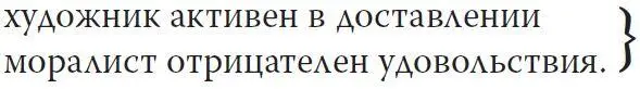 Очевидно очень небольшое число людей или чистые художники или чистые - фото 4