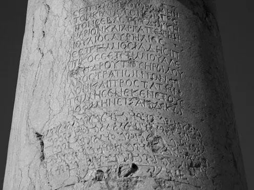 Рис 115 Храм Баала вид сзади Если же упоминание Тиберия используется лишь - фото 115