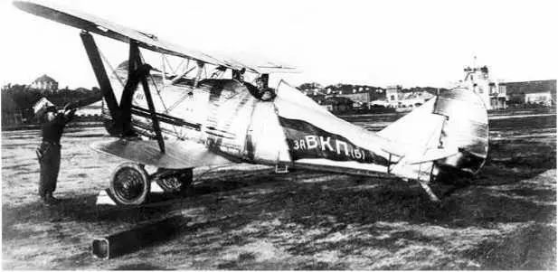 Самолет И5 летчики ИУ Патова перед взлетом а Центрального аэродрома 1933 г - фото 6