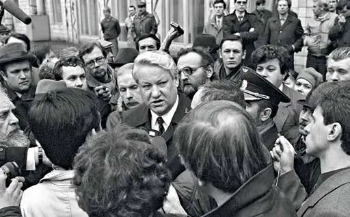1990 г В экономической сфере Ельцин предлагал программу перехода к рыночной - фото 17