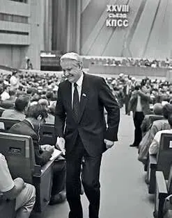 Б Н Ельцин покинул ХХVIII съезд КПСС 1991 г В правительственной резиденции - фото 19