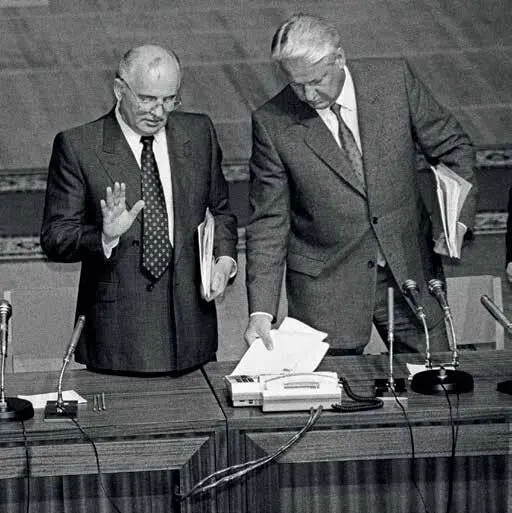 Закрытие Компартии РСФСР 23 августа 1991 г 28 октября президент Ельцин - фото 24