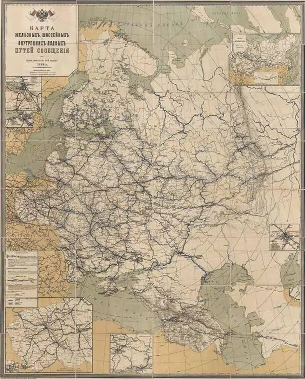 Карта железных шоссейных и внутренних водных сообщений в России на 1893 г В - фото 25