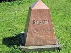 Могила Камчатки погибшей при крушении царского поезда и похороненой у - фото 39
