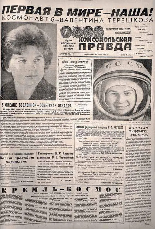 Наш тост В канун Нового года наш специальный корреспондент побывал в городке - фото 60