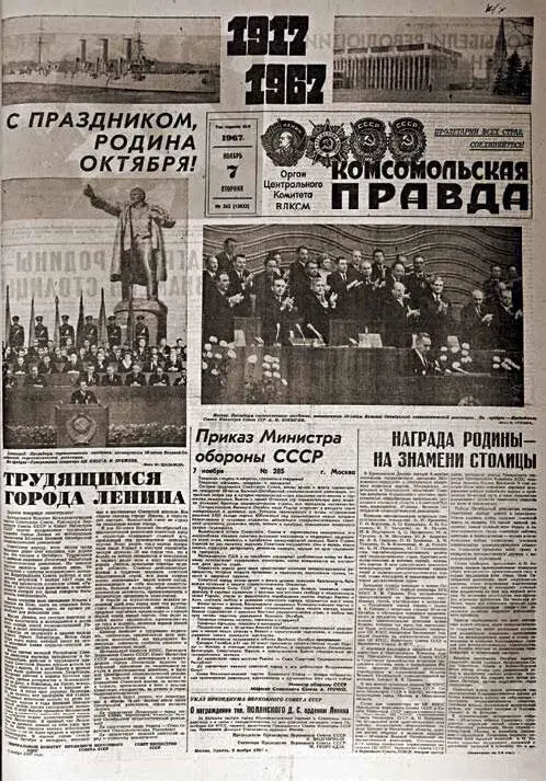 Город под соснами Широка страна моя Сибирь не государство Чистая география - фото 97