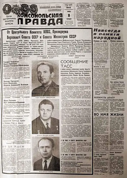 Образы Окно в природу Много лет я храню этот снимок сделанный неизвестно кем - фото 45