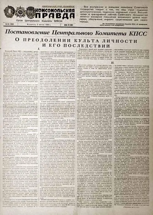 Когда бушевали метели Суровая в этом году зима В декабре и январе шел снег - фото 3