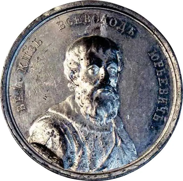 Медаль выпущенная видимо в XIX в в честь Всеволода Андрею Боголюбскому не - фото 8