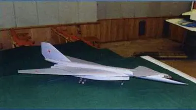 Фотография макета самолета М20 представленного на конкурс 1972 г Из архива - фото 216