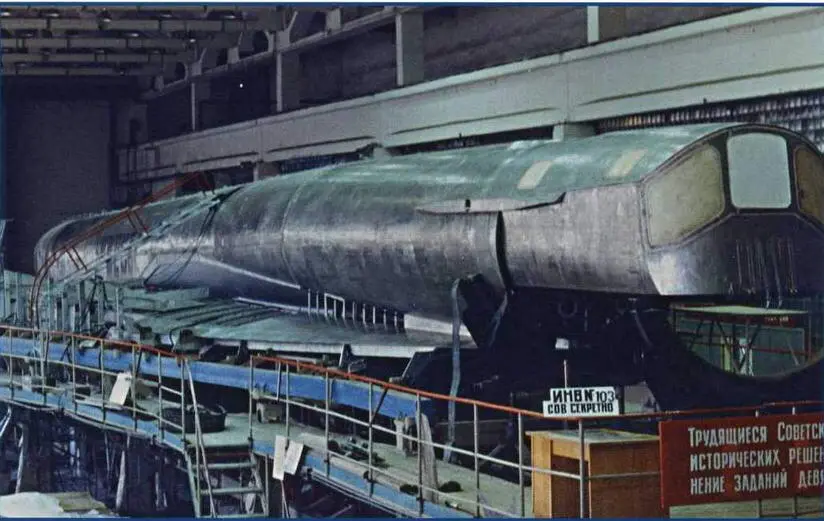 Самолет 103 на стапелях ТМЗ ОАО ОКБ Сухого Фюзеляж машины 104 ТМЗ - фото 86