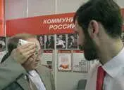 Позитивными результатами работы Информационнотехнологического центра стало - фото 10