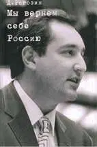 За несколько дней до выборов правые завесили тревожными красными баннерами весь - фото 12