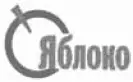 Сформировать национальную модель государственного медицинского страхования - фото 5