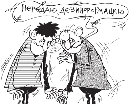 Многообразие проявлений общественных симпатий и антипатий так же как и форм и - фото 4