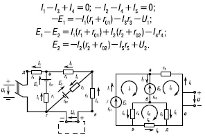 Рис 10 К расчету разветвленных электрических цепей с помощью законов Кирхгофа - фото 33