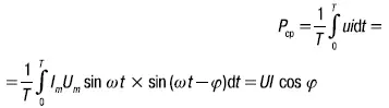 Подставив вместо cos φ его значение получим P ср UI cosφ UIrz i 2r P - фото 66