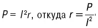 Электроника и электротехника Шпаргалка - изображение 74