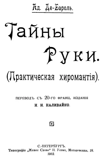 Если же вы улыбнувшись решите провести вечер на манер ваших прабабушек - фото 1