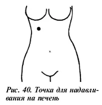 Во время смеха стимулируется деятельность диафрагмы что в свою очередь - фото 23
