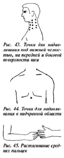 Как повысить артериальное давлениеСлегка пониженное по сравнению с нормальным - фото 25
