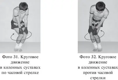 Круговые движения стопой при помощи рук Техника выполненияиз исходного - фото 21