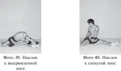 Упражнения для мышц бедер наклон туловища вперед Техника выполненияиз - фото 25