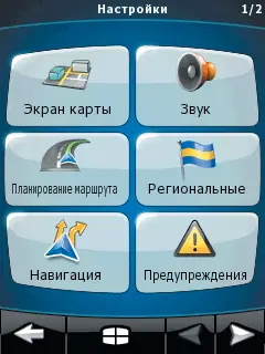 6500 рубNav N Go wwwnavngocom МакЦентр wwwhpcru Оценка оч - фото 33
