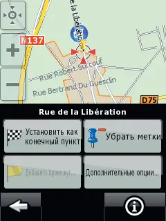 6500 рубNav N Go wwwnavngocom МакЦентр wwwhpcru Оценка очень - фото 35
